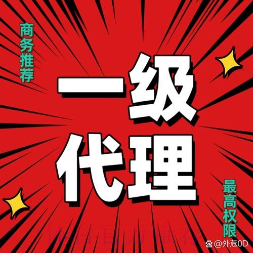 免费的世界杯下注平台入口地址分享 免费的世界杯下注平台入口地址分享