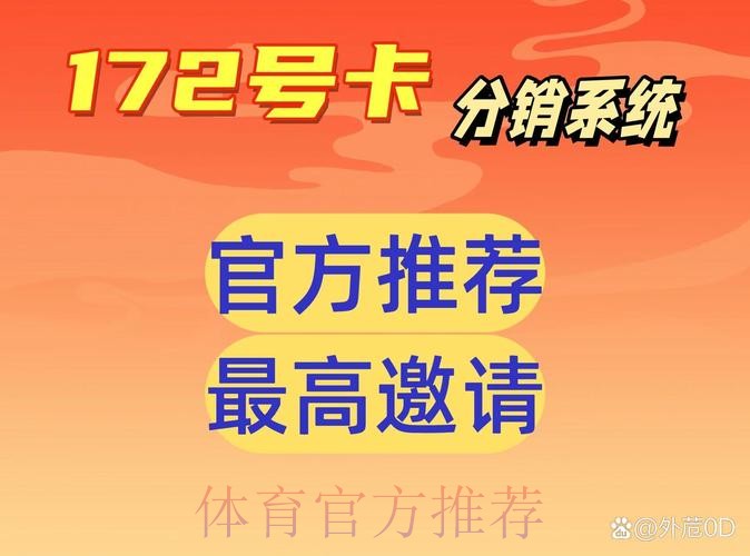 免费的世界杯下注平台入口地址分享 免费的世界杯下注平台入口地址分享