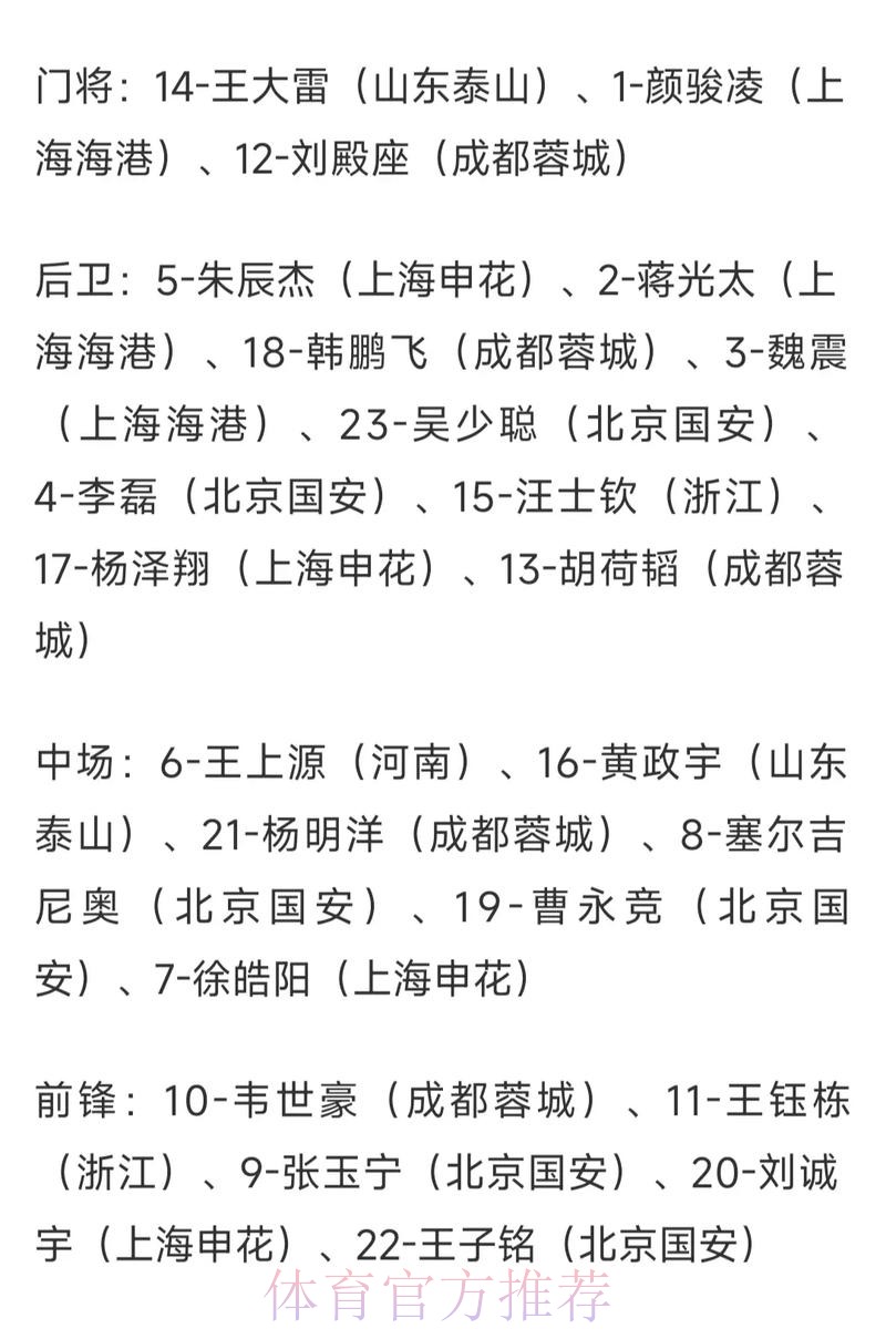 2026世界杯冷门赔率背后的算计与玄机