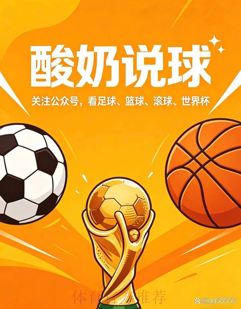 2026世界杯买球攻略指南 2026世界杯买球攻略指南