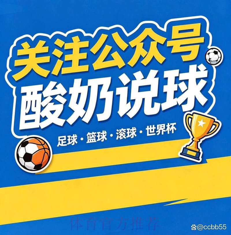 2026世界杯买球攻略指南 2026世界杯买球攻略指南
