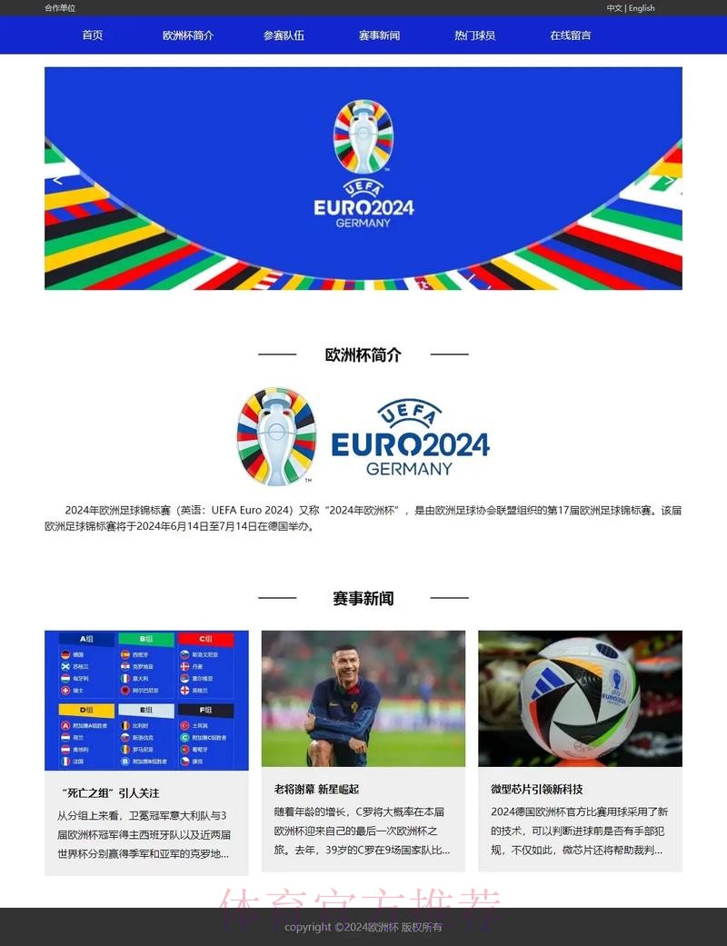 全面解析世界杯滚球网页版平台 全面解析世界杯滚球网页版平台