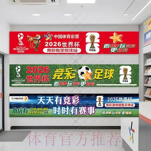 2026世界杯下注入口指南 2026世界杯下注入口指南