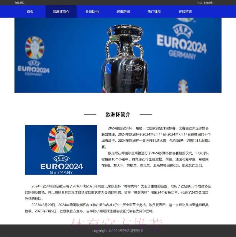 全面解析世界杯滚球网页版平台 全面解析世界杯滚球网页版平台