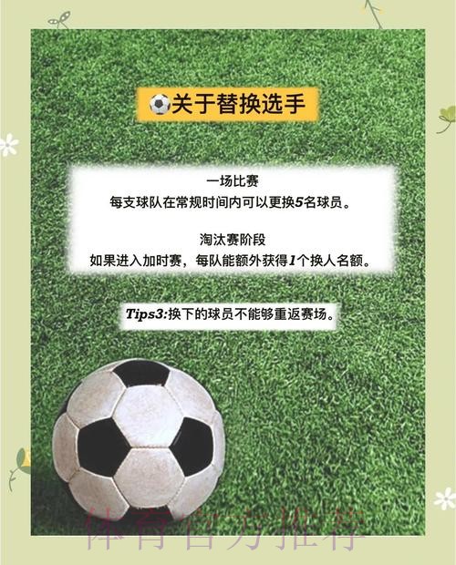 世界杯滚球投注技巧全解,一站式搞懂投注难点 世界杯滚球投注技巧全解,一站式搞懂投注难点